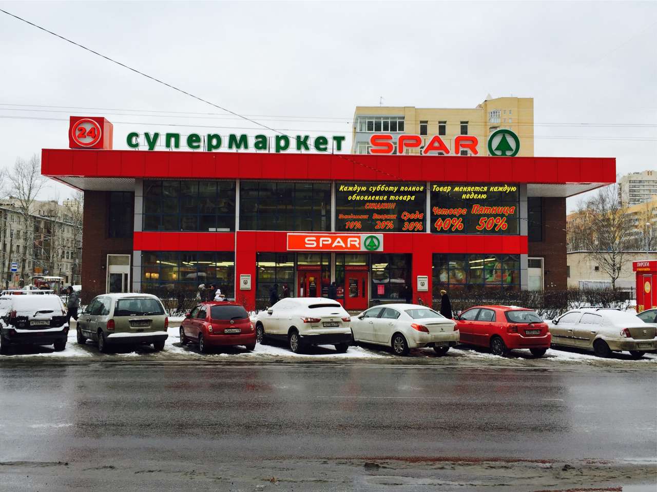 Метро Звездная Магазины Рядом